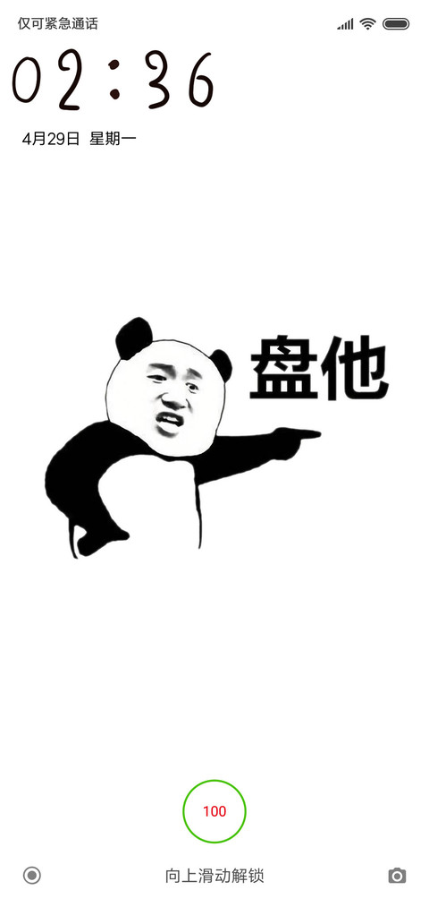 万物皆可盘 preview