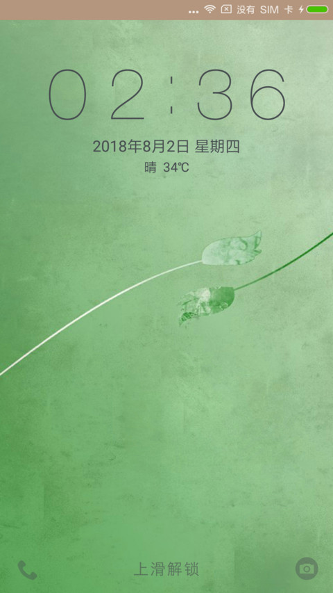 爱上绿玫瑰 preview