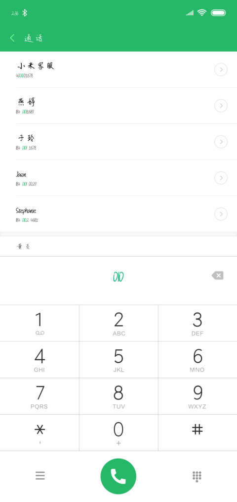 可可别说抱歉 preview