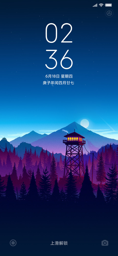 暮色 preview