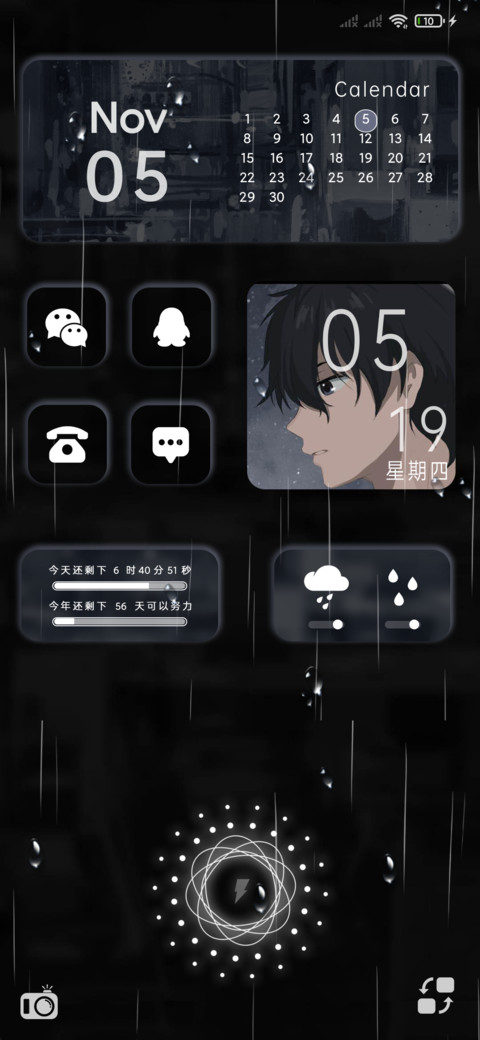 一人心事 preview