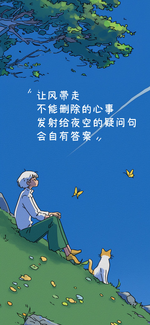 不能删除的心事 preview