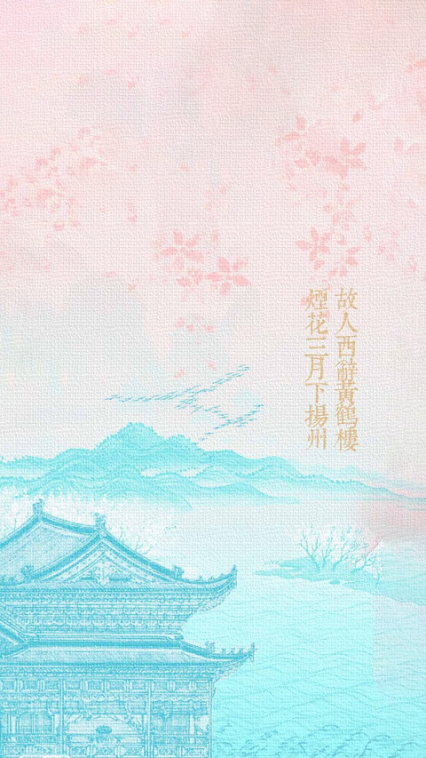古韵承续东方生活诗意 preview