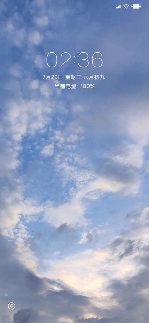 清新多图晴空万里 preview