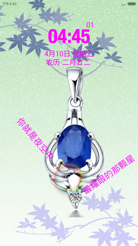 一克拉的梦想 preview