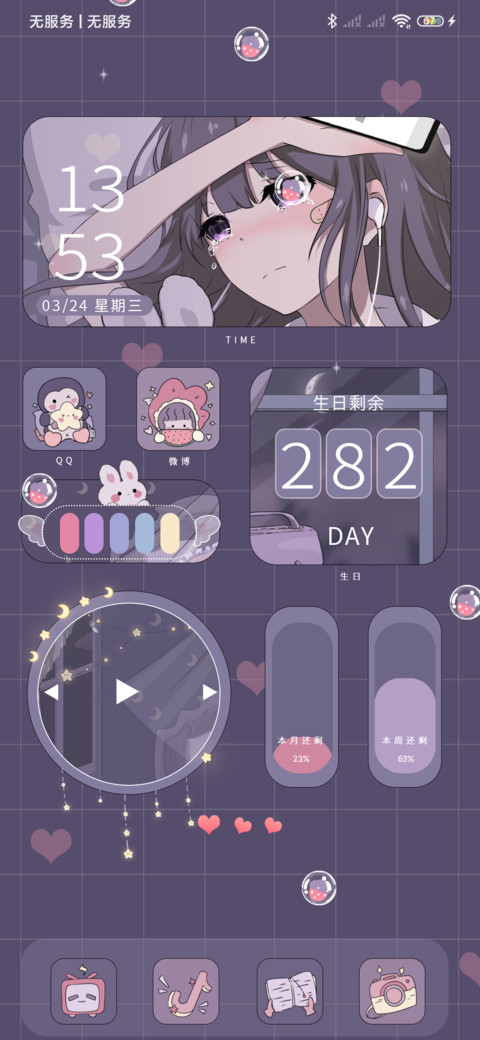 终于放手 preview