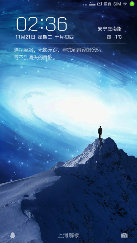 暮光之眼HD preview