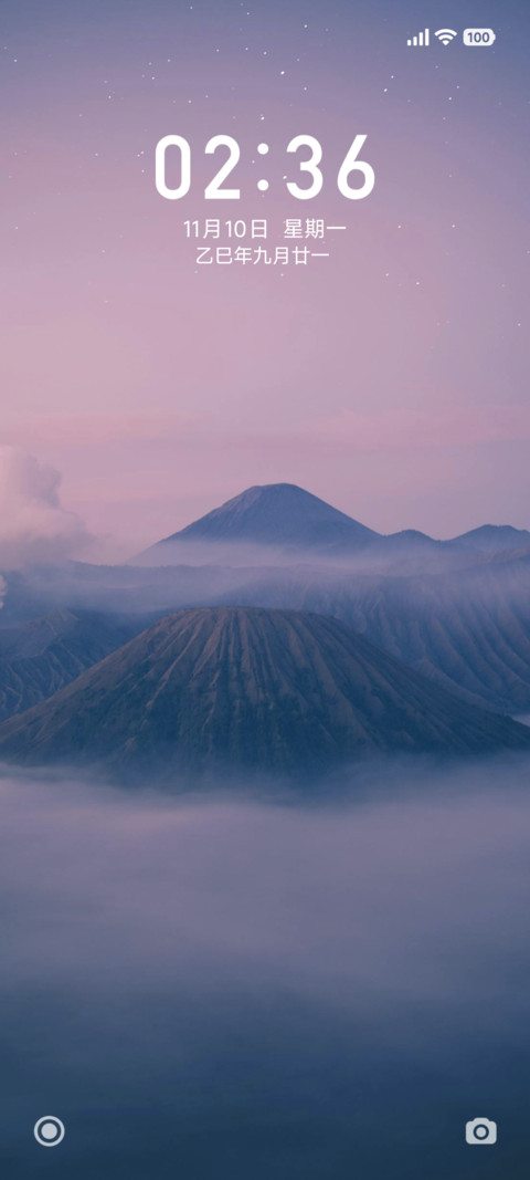 火山云海 preview