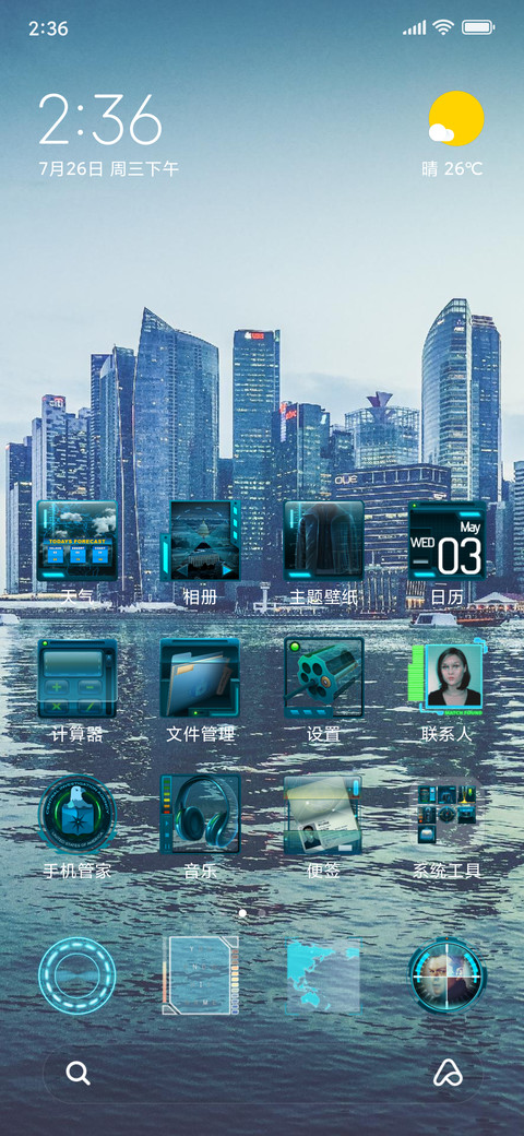 auto_generate_2019-08-22_16:00:43_54 miui theme