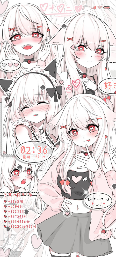 灰粉漫狐耳少女眨眼 preview