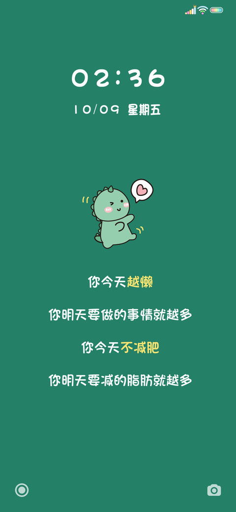 自律小恐龙 preview