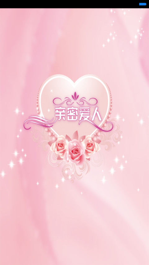 致、我心爱的人 preview