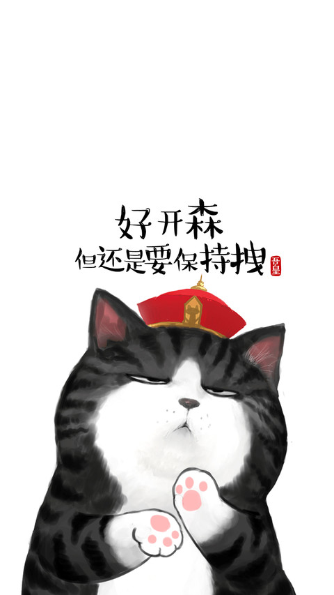 吾皇巴扎黑 (26) preview