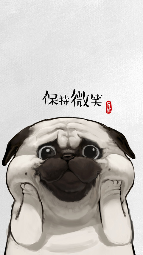 吾皇巴扎黑 (32) preview