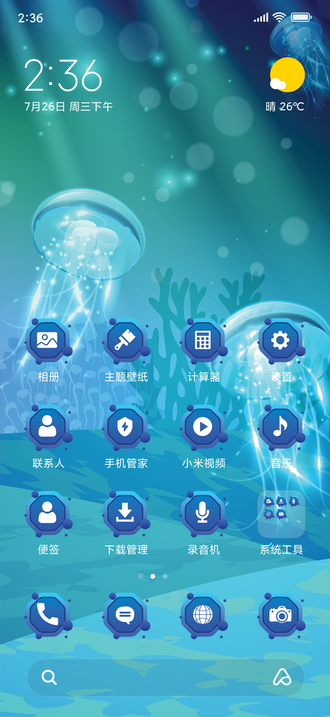 Underwater preview
