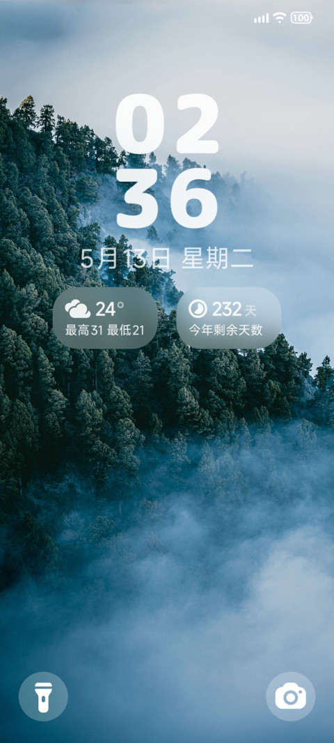 清雾 preview