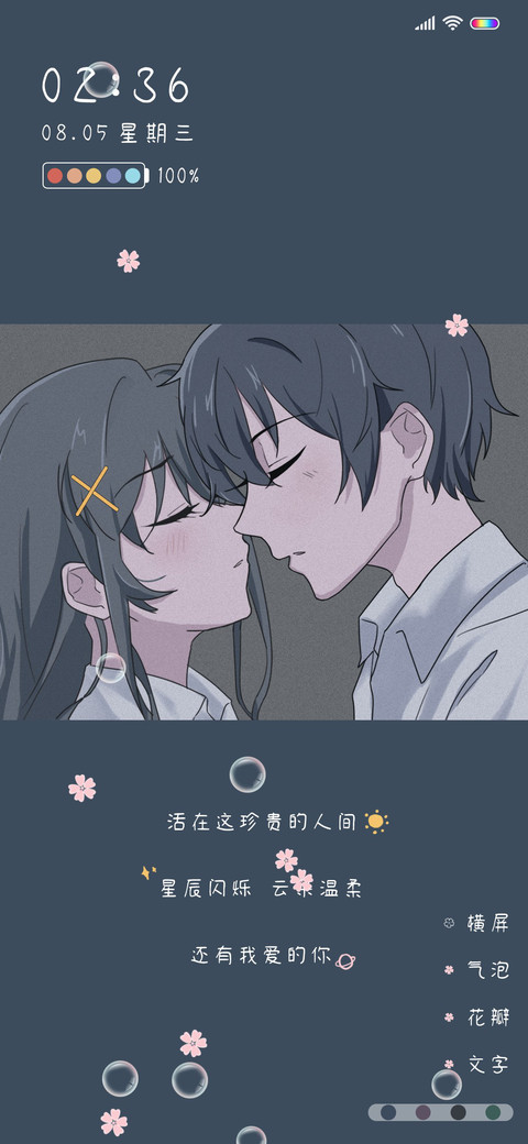 星辰闪烁 云朵温柔 preview