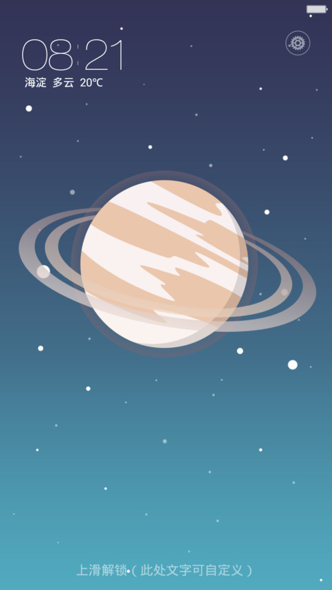 星际【八月廿】 preview
