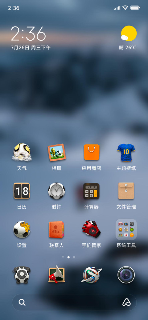 Official MIUI Theme_63 preview