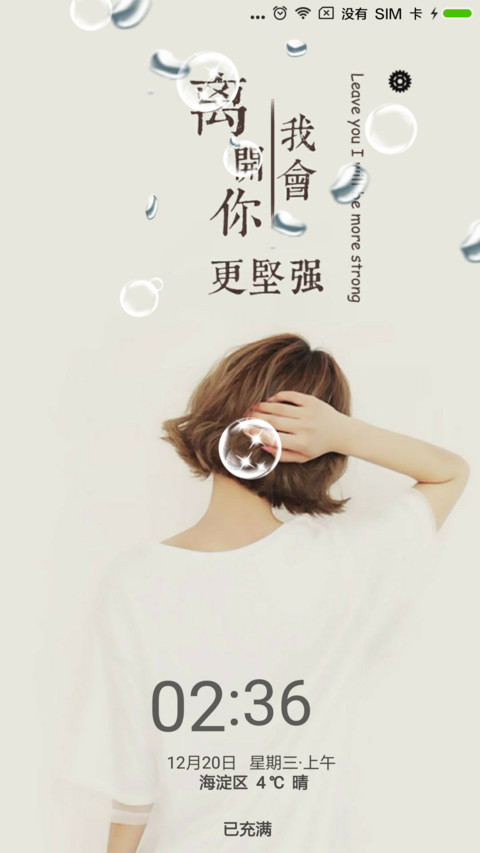 如梦 preview