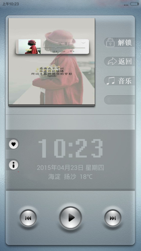 为音乐而生 preview