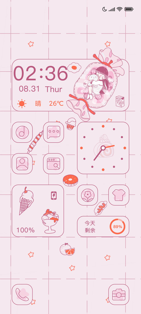 粉色组件 零食女孩 preview