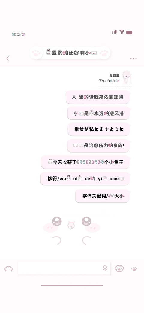 我累累的还好有小猫 preview