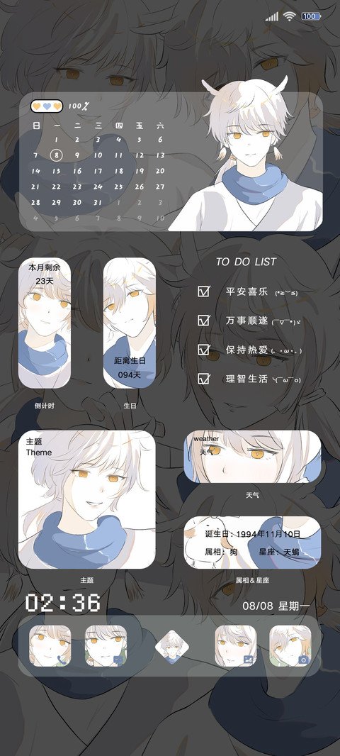 动漫男头光的彼岸 preview