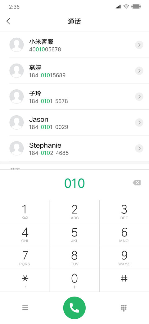小米兰亭粗体 preview