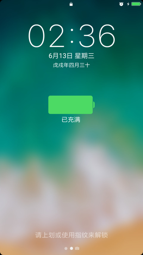 地表最强 iOS10 preview
