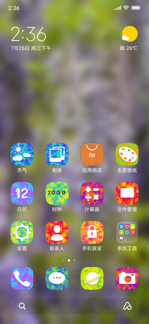 Official MIUI Theme_67 preview
