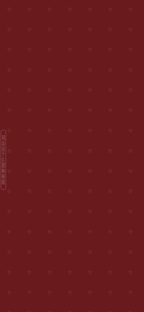 祈福新年摇好运 preview