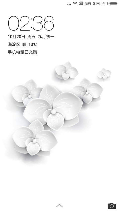 炫酷白 preview
