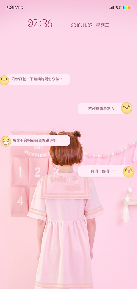 嘻嘻我来教你做题G preview