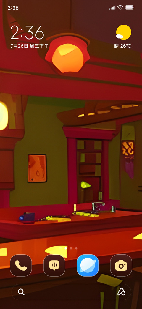 Empty House preview