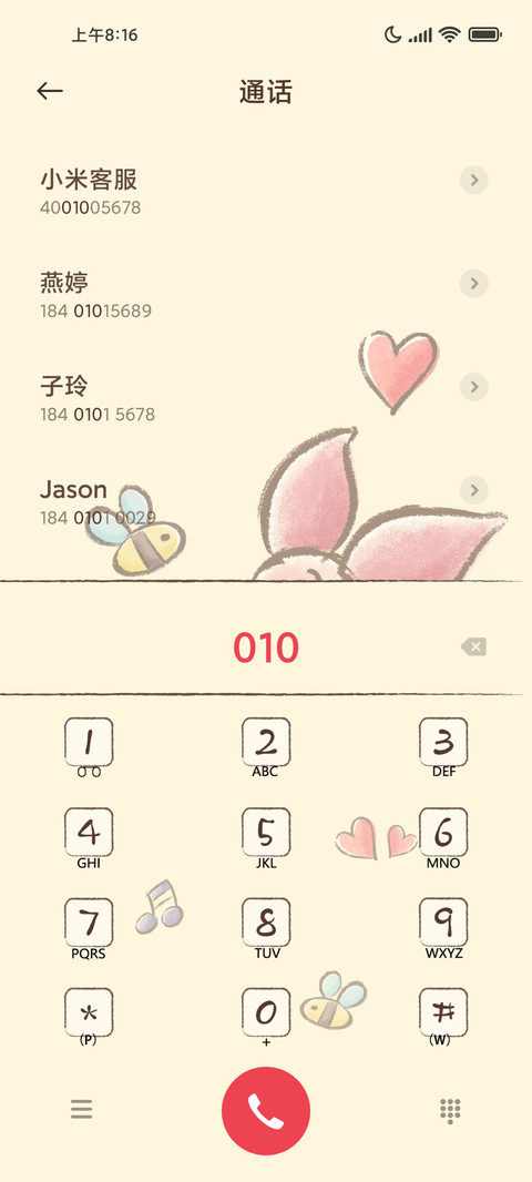 噗噗小猪 miui theme
