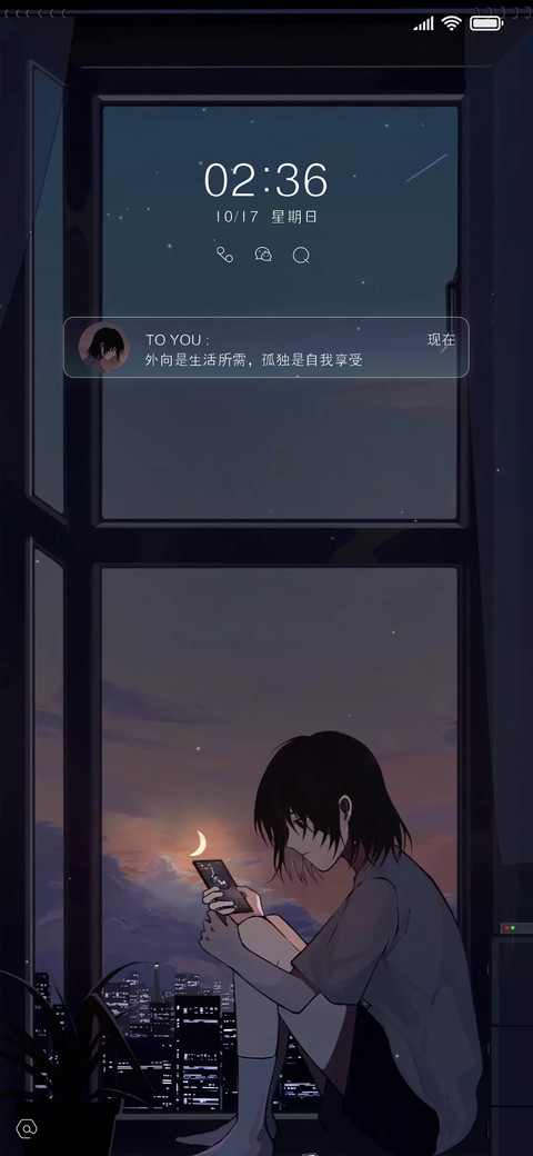 自我享受 preview