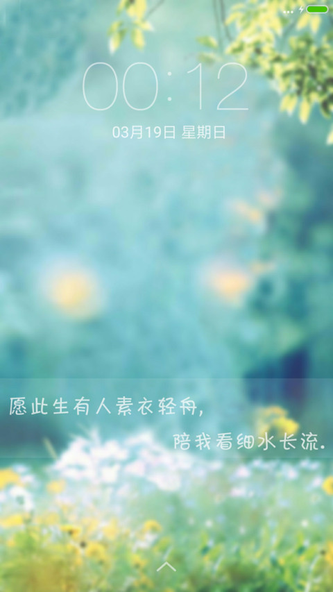 若梦 preview