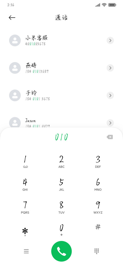 你是我的璀璨星河 preview