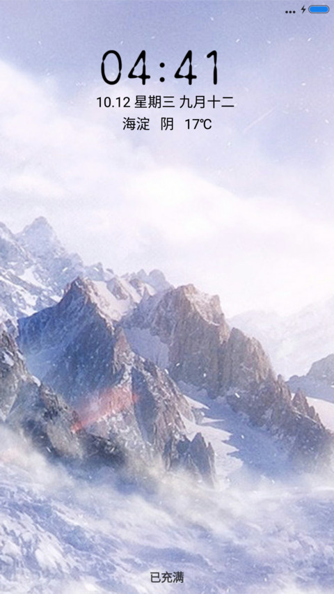 雪山之巅 preview