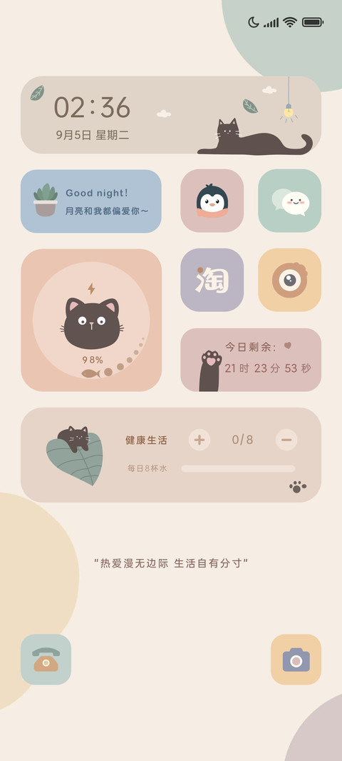 热爱生活猫咪日常 preview