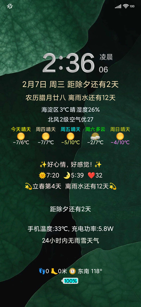 浓米派6x9小图标版 preview