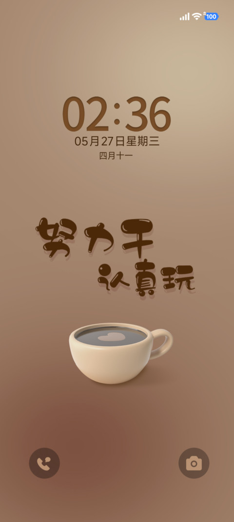 一杯咖啡 preview