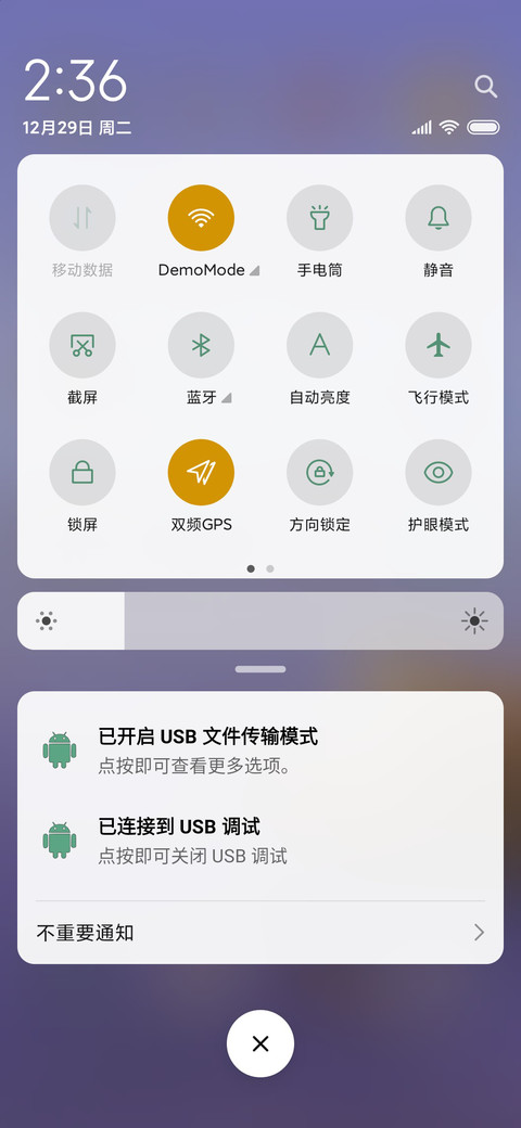 一梦浮生 miui theme