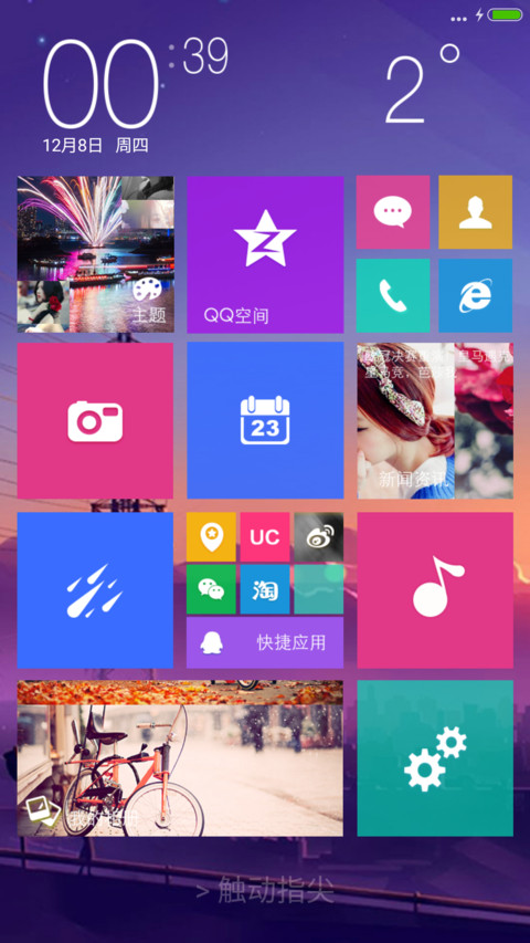 Win10 Plus preview