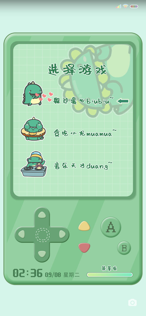 小龙格林 游戏合集 preview