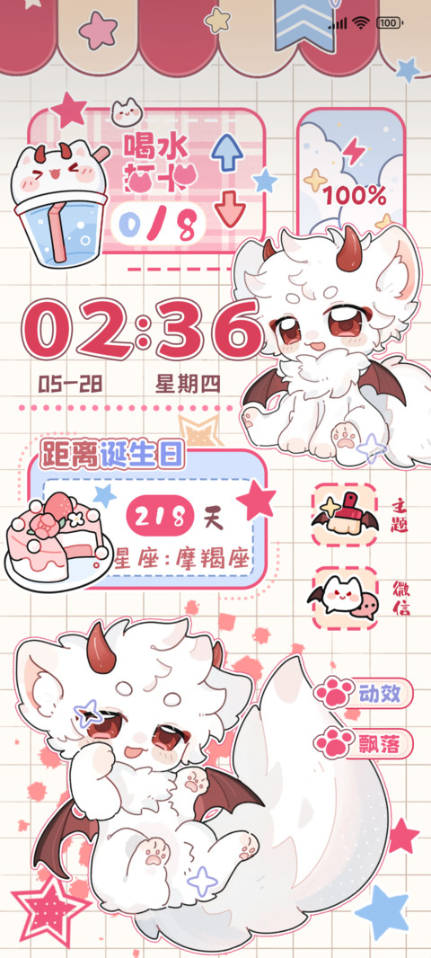 元气Q萌小狗 preview