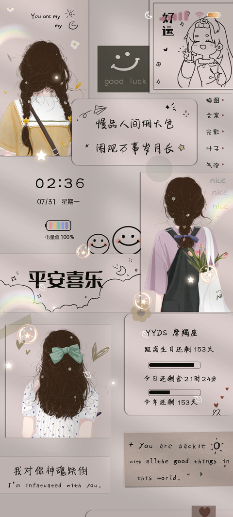 光影特效温暖有光 preview
