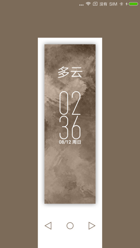 凌岳 preview