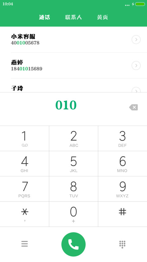 方正特粗光辉体 preview